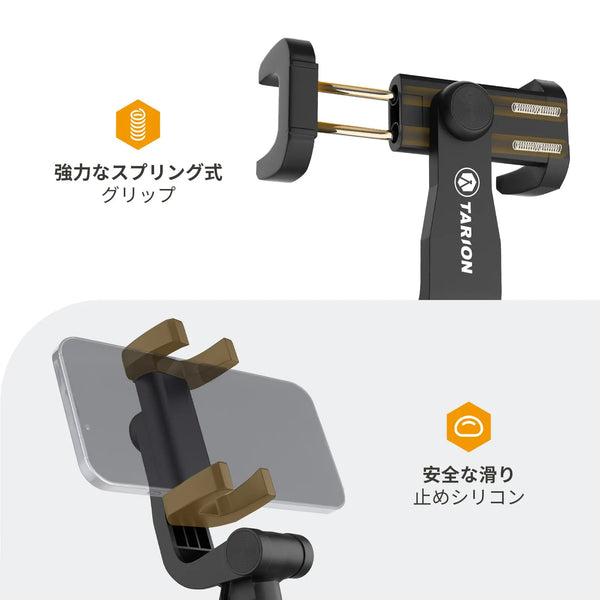 HCV-01 Smartphone Clamp | Horizontal Vertical Tilt TARION